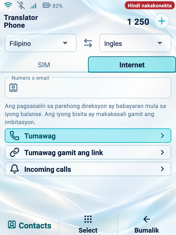 Screen ng device: isang tawag sa internet